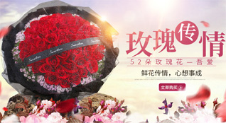 贵州贵阳修文县六广镇六广村鲜花速递